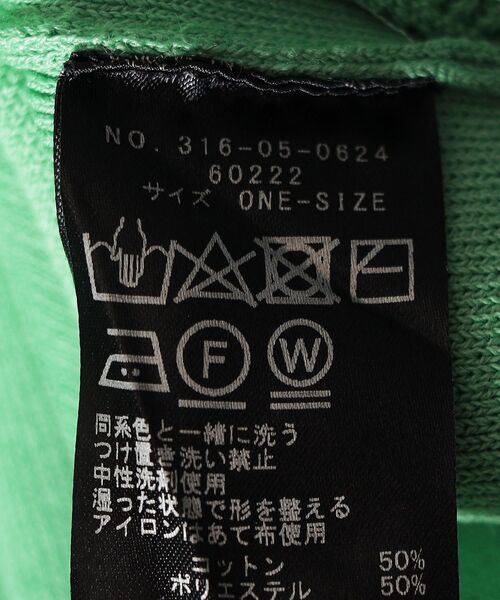 SHIPS（シップス） ニット 0 x ones：〈手洗い可能〉アイレット