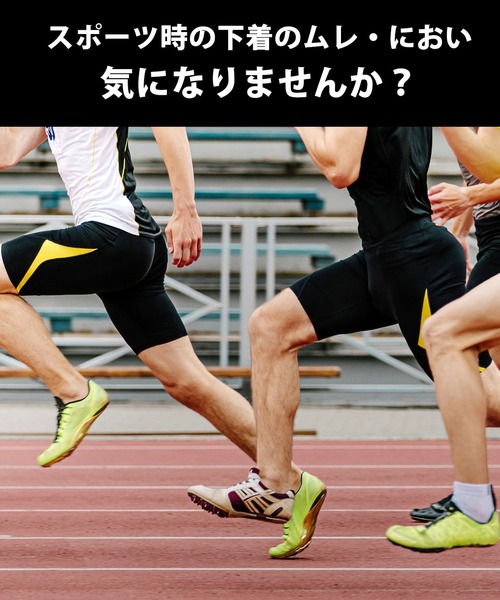 CW-X ボクサーパンツ メンズ スポーツショーツ : ZOZOTOWN Yahoo!店