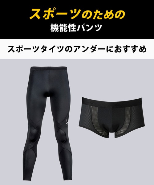 CW-X メンズ下半身フルレングス Mサイズ CW-X ボクサーパンツ メンズ スポーツショーツ : ZOZOTOWN Yahoo!店