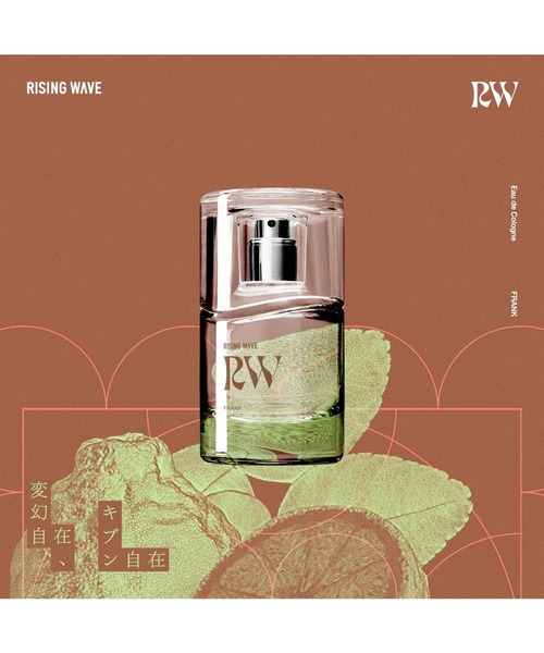 RAGEBLUE 香水 「RISING WAVE」オーデコロン メンズ レディース