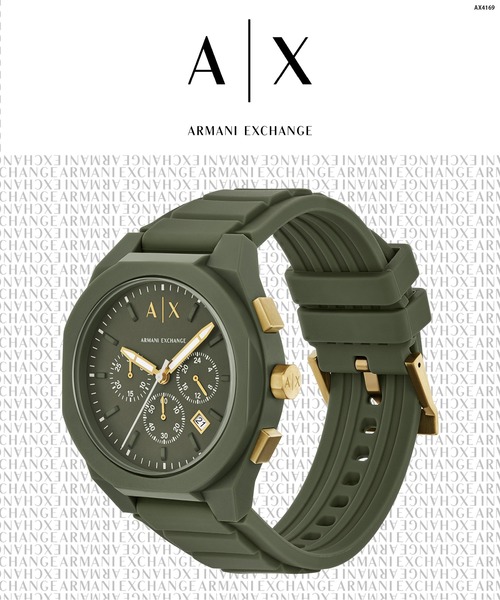 ARMANI EXCHANGE 腕時計 アルマーニ・エクスチェンジ メンズ アナログ 