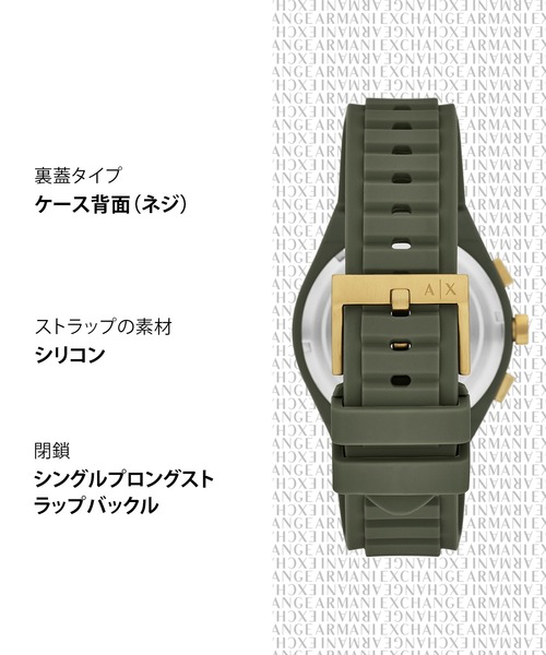 ARMANI EXCHANGE 腕時計 アルマーニ・エクスチェンジ メンズ アナログ 