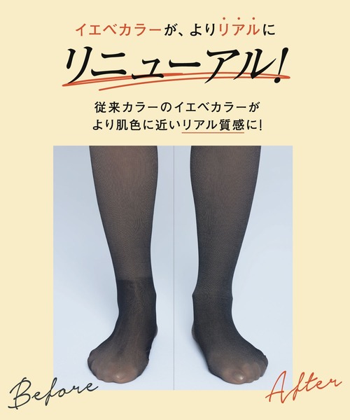 ベルミス 新品未使用 Yahoo!オークション - BELMISE｜ベルミスの中古品・新品