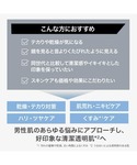 乳液 オルビスミスター ORBIS Mr. O...の詳細画像3