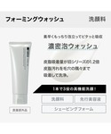 乳液 オルビスミスター ORBIS Mr. O...の詳細画像4