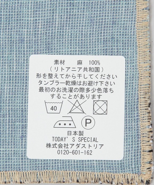 TODAY'S SPECIAL（トゥデイズスペシャル） ランチョンマット 「Faux