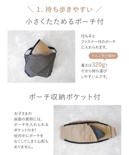 LASIEM（ラシエム） フェイラー 抱っこ紐 抱っこひも セカンド抱っこ紐