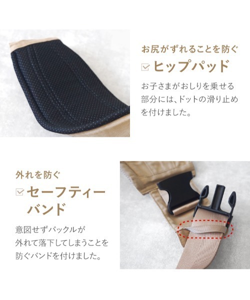 LASIEM（ラシエム） フェイラー 抱っこ紐 抱っこひも セカンド抱っこ紐