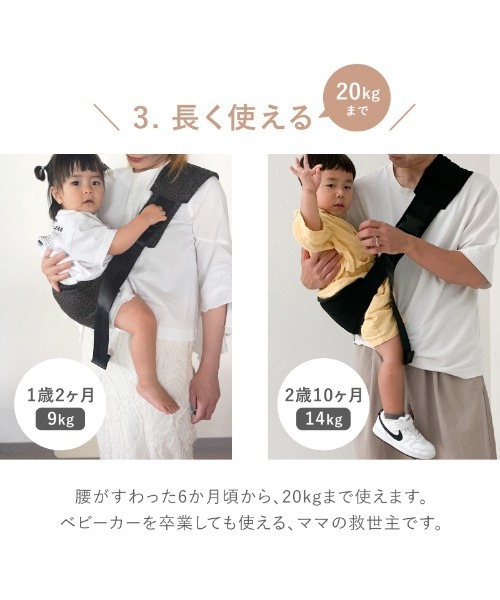 LASIEM（ラシエム） フェイラー 抱っこ紐 抱っこひも セカンド抱っこ紐