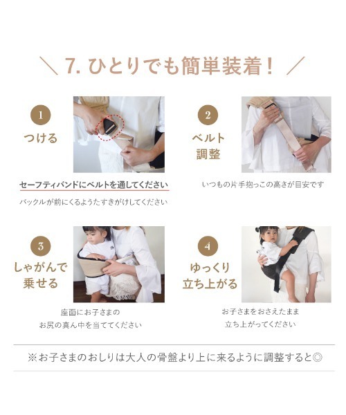 LASIEM（ラシエム） フェイラー 抱っこ紐 抱っこひも セカンド抱っこ紐
