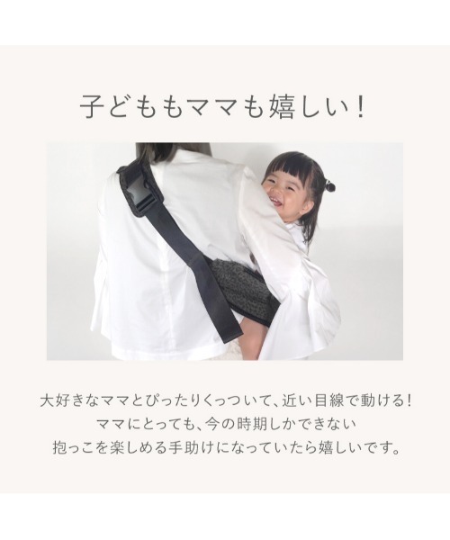 LASIEM（ラシエム） フェイラー 抱っこ紐 抱っこひも セカンド抱っこ紐