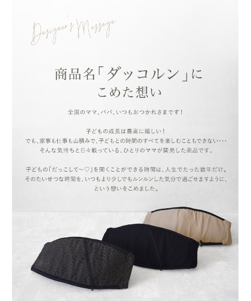 LASIEM（ラシエム） フェイラー 抱っこ紐 抱っこひも セカンド抱っこ紐