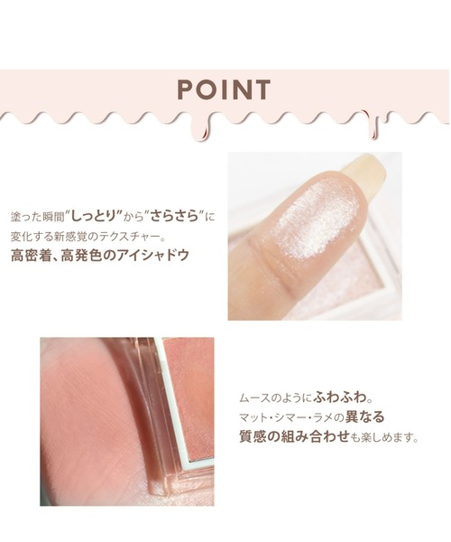 jill leen. アイシャドウ ジルリーン シングルムースアイシャドウ3点