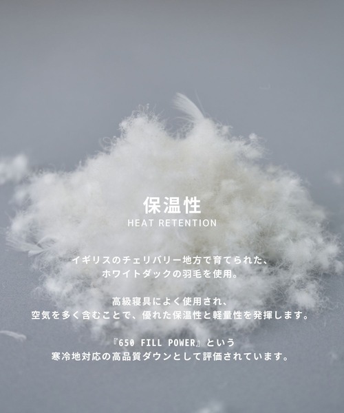 ダウンジャケット ダウン CLOUD TEX 2WAY マイクロリップダウン メンズの画像
