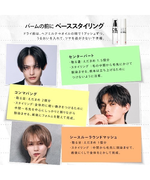 LIPPS（リップス） スタイリングバーム 40g : ZOZOTOWN Yahoo!店