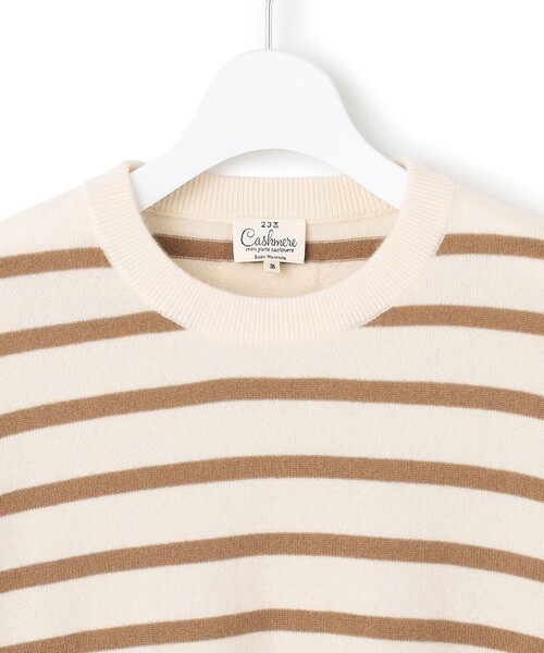 23区（ニジュウサンク） ニット セーター 「見上愛さん着用/VERY12月号