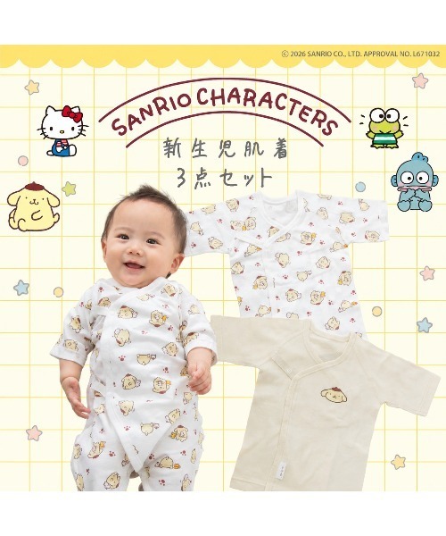 PETIT BATEAU（プチバトー） ベビー肌着 ハートプリント長袖あわせ