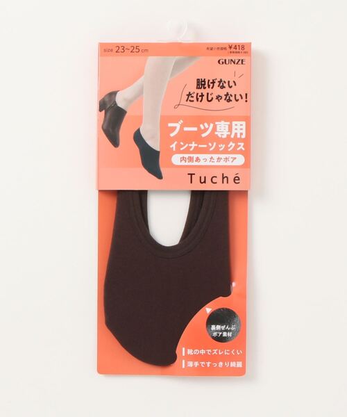 ブーツと靴下専用 Tuche 靴下 Tuche/トゥシェ ブーツ（ブーティー）専用インナーソックス