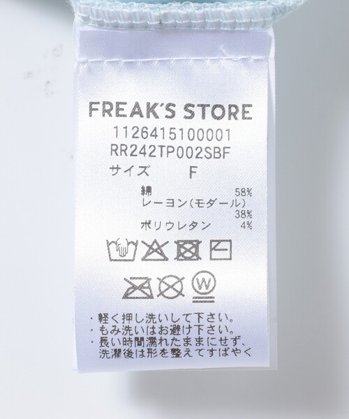 タンクトップ ノースリーブ Rest＆Recreation/レスト＆レクリエーション RACER TANK TOP/レーサータンクトップ レディース | FREAK'S STORE | 20