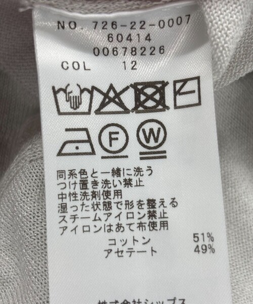 カーディガン SHIPS any:「接触冷感/手洗い可能」Vネック ドルマン ミディ カーディガン レディースの画像