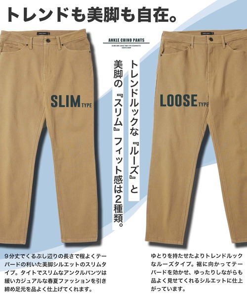 JIGGYS SHOP（ジギーズショップ） ワイドパンツ チノパン ストレッチ