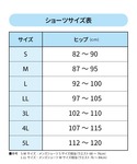 ワコール ボクサーパンツ 「GOCOCi ゴコ...の詳細画像1