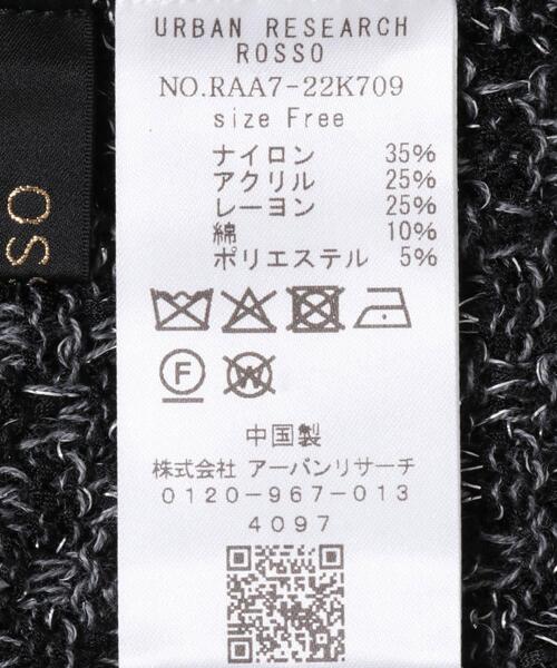 【新品タグ】アーバンリサーチロッソ 5分袖Vネックカーディガン URBAN RESEARCH ROSSO（アーバンリサーチロッソ）の「5分袖Vネック