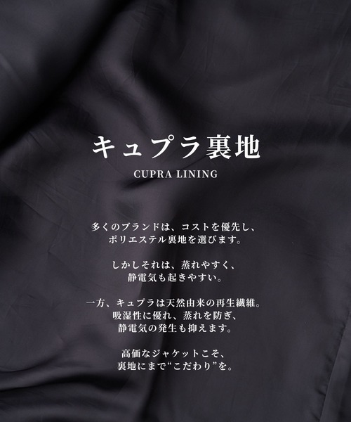 UNITED TOKYO（ユナイテッドトウキョウ） ブルゾン アウター 「希少