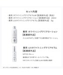 コスメセット コフレ エトヴォス etvos ...の詳細画像4
