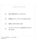 コスメセット コフレ エトヴォス etvos ...の詳細画像5