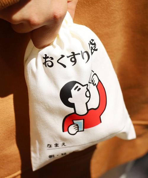激レア 新品未使用品 h.myriad design 一番人気 巾着ポーチ 000000009521-04-xxl.jpg?t=