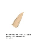 コンシーラー オルビス ORBIS スティック...の詳細画像3