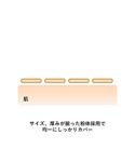 コンシーラー オルビス ORBIS スティック...の詳細画像4