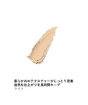 コンシーラー オルビス ORBIS スティック...の詳細画像2