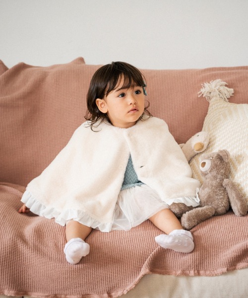 kids zoo（キッズズー） ポンチョ フェイクファーマント キッズ 子供服
