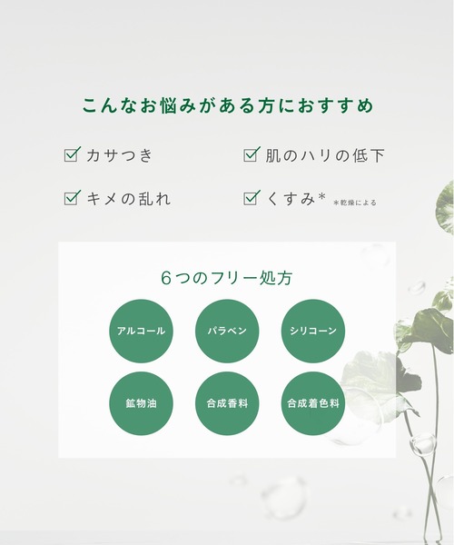 john masters organics（ジョンマスターオーガニック） スキンケア