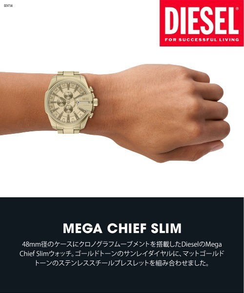 DIESEL ディーゼル　腕時計 DIESEL（ディーゼル） 腕時計 腕時計 メンズ アナログ ステンレス
