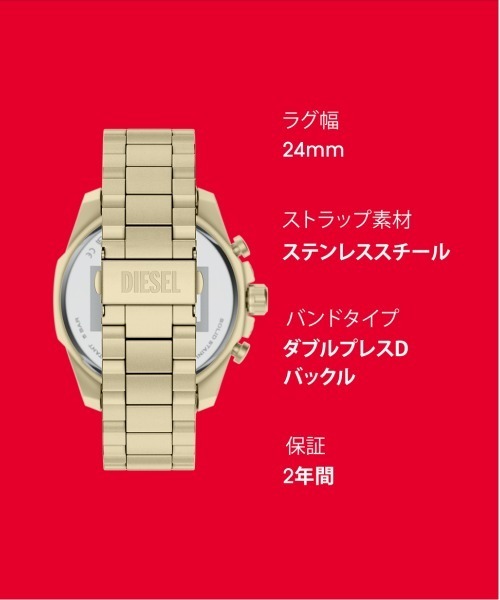 DIESEL（ディーゼル） 腕時計 腕時計 メンズ アナログ ステンレス