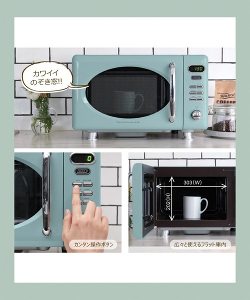 Toffy 「Toffy/トフィー」 電子レンジ : ZOZOTOWN Yahoo!店 - 通販