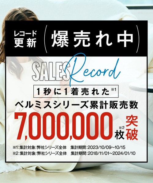 ドレナージュスパッツのおすすめ人気商品一覧 通販 - Yahoo!ショッピング