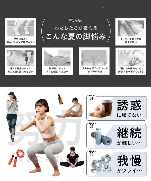ドレナージュスパッツのおすすめ人気商品一覧 通販 - Yahoo!ショッピング