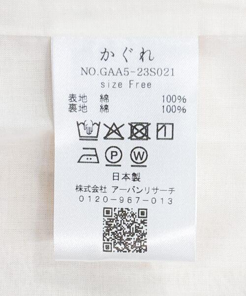 かぐれ　ジャガードキャミソール かぐれ tシャツ ジャガードキャミソール レディース : ZOZOTOWN
