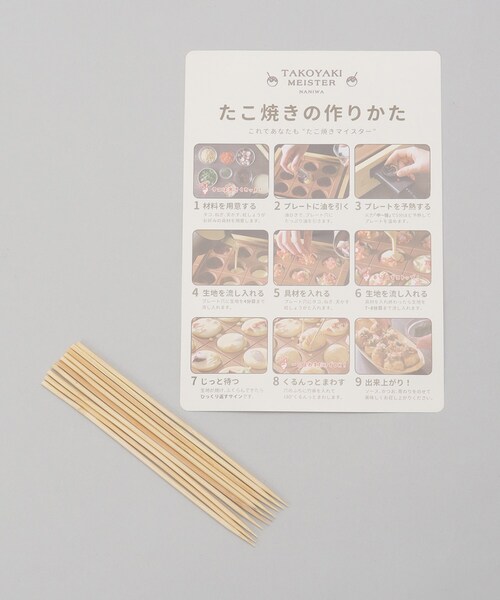 212 KITCHEN STORE 感動！たこ焼きマイスター ハーフ : ZOZOTOWN Yahoo