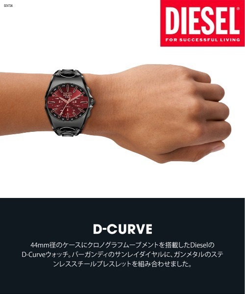 DIESEL（ディーゼル） 腕時計 腕時計 メンズ アナログ ステンレス