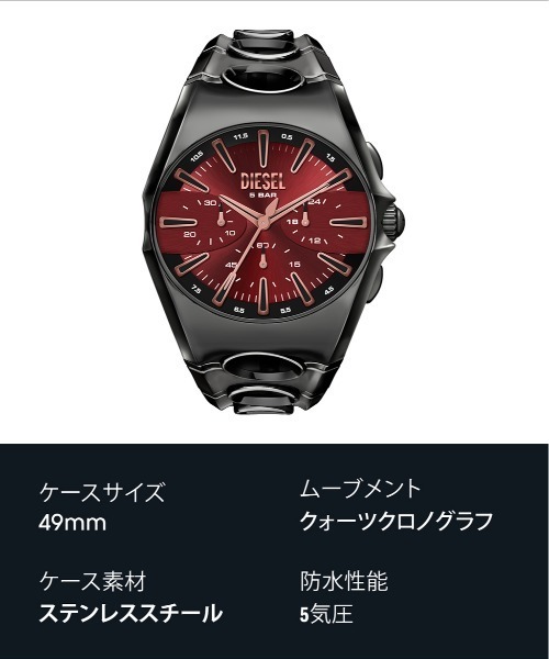 DIESEL（ディーゼル） 腕時計 腕時計 メンズ アナログ ステンレス