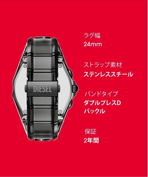 DIESEL（ディーゼル） 腕時計 腕時計 メンズ アナログ ステンレス
