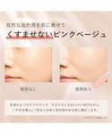 化粧下地 下地 オルビス ORBIS ORBI...の詳細画像2