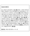 化粧下地 下地 オルビス ORBIS ORBI...の詳細画像3