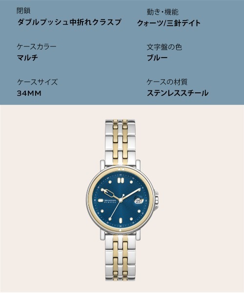 SKAGEN 腕時計 スカーゲン レディース アナログ ステンレス