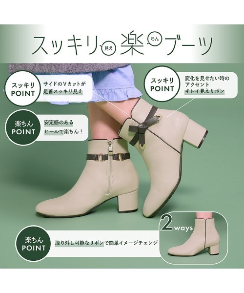 ABC-MART ブーツ ABC SELECT エービーシーセレクト RIBBON SHORT 5
